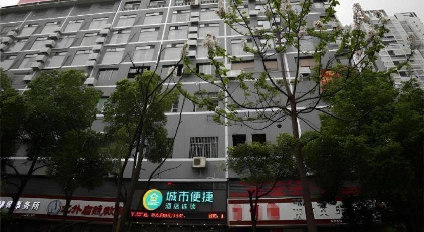 City Comfort Inn Hengyang Dayang Department Lianhu Plaza Eksteriør bilde